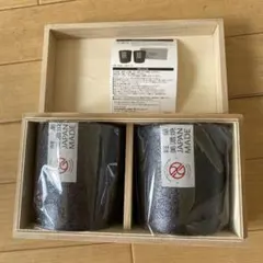 美濃焼　フリーカップ