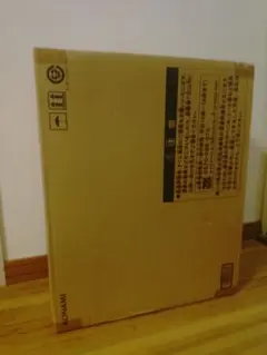 遊戯王 海馬セット 「新品未開封」のサムネイル