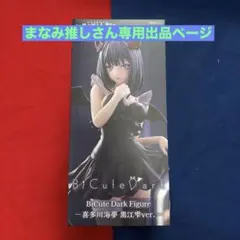 まなみ推し様 リクエスト 2点 まとめ商品