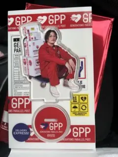 2026年最新】数原龍友グッズの人気アイテム - メルカリ
