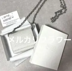 メゾンマルジェラ MAISON MARGIELA チェーンウォレット ポシェット