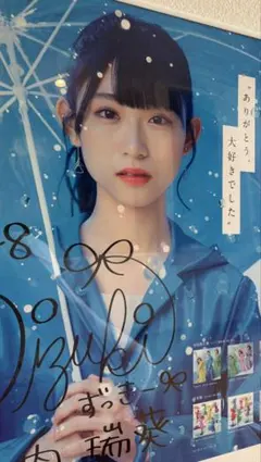 日向坂46松尾桜 (BRANDNEWLIVE2025)生写真サイン - メルカリ