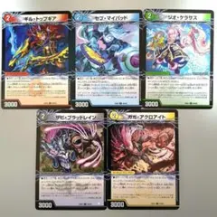 ギルトップギア セブマイパッド ジオケラサス ガガアクロアイトザビブラッドレイン