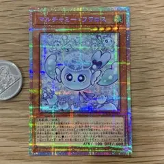 K*様 遊戯王OCG デュエルモンスターズ マルチャミー・フワロス