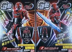 雄動 ギャバンインフィニティ ABセットのサムネイル