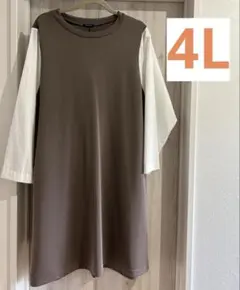 大きいサイズ ロングワンピース