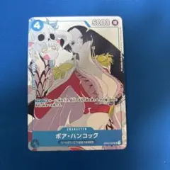 ワンピースカード　ボア・ハンコック プロモ　パラレル ボア・ハンコック 【SR】【パラレル】【プロモ】【未開封