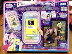 ひみつのアイプリスマホR DXセット　新品、未開封