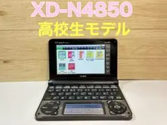 2025年最新】casio ex-word xd-sr4900の人気アイテム - メルカリ