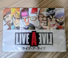 新品未開封 ライブアライブ コレクターズエディション e-STORE専売
