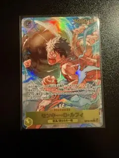 神の島の冒険 OP15-119SEC☆シークレットパラレル モンキー・D・ルフィ