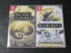 シニガミ姫と異書館ノ怪物 限定版特典 Switchソフト - メルカリ