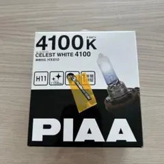 PIAA 4100K セレクトホワイトのサムネイル