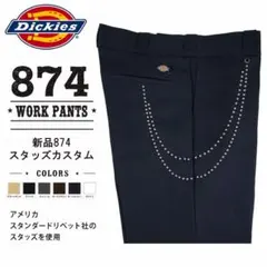 2026年最新】dickies874 w42の人気アイテム - メルカリ