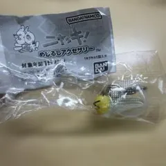 ニャッキ! めじるしアクセサリー ニャッキC