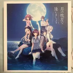 Item thumbnail for item 877e045c-946d-4ae5-b086-1dea81ba40bf