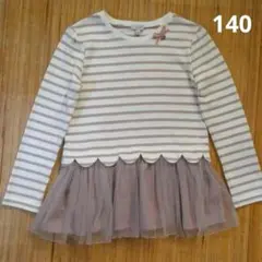 美品 裾チュール スカラップ トップス ピンク 140