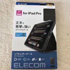 ELECOM iPad Pro 11インチ用ケース ブラック