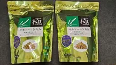 極 チモシーのきわみ 牧草代用ペレット 400g 2袋セットのサムネイル