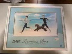 勝生勇利＆ヴィクトル・ニキフォロフ Premium Box - メルカリ