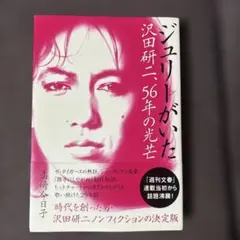 カズヒコ様 リクエスト 2点 まとめ商品