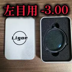 Ligoe Meta Quest 3用 度付きレンズ 左目用 SPH -3.00