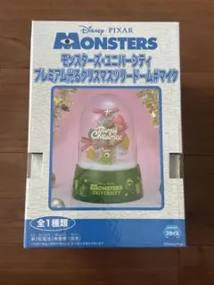 2026年最新】モンスターズインク スノードームの人気アイテム - メルカリ