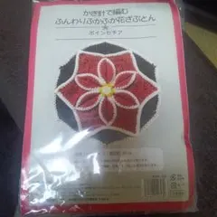 Item thumbnail for item 522e276b-f6a2-45a3-a579-4e3df233b119