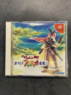 風来のシレン外伝 女剣士アスカ見参！ for Windows ディスクのみ