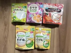 【未開封】和光堂　離乳食セット
