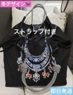 エコバッグ　刺繍エコバッグ　ナイロン　馬　ネックレス　ストラップ　キー　チェーン