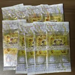 遊戯王 リミットオーバーコレクション ライバルズ 15パックセット 新品