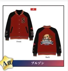 坂田くじ あほの坂田 A賞 ブルゾン 赤 | Mercari