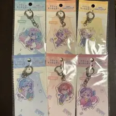 ピアプロキャラクターズ 百均 アクリルキーホルダー 6つセット