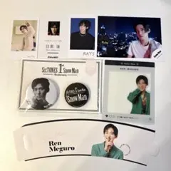 目黒蓮 缶バッチ 他まとめ売り