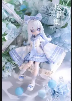木茶動物園 夢の花嫁 青ピンク 1/4 MDD サイズ 木茶動物園 夢の花嫁 青ピンク 1/4 MDD サイズ - メルカリ