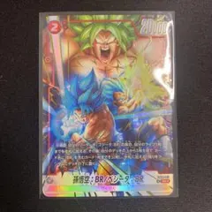フュージョンワールド 孫悟空BR/ベジータBR SR パラレル おまけ付き