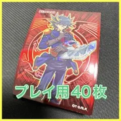 2026年最新】遊星スリーブの人気アイテム - メルカリ