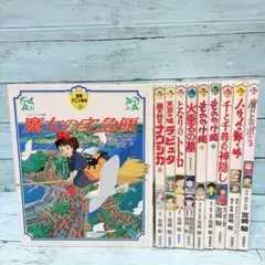 徳間アニメ絵本　全35巻セット➕友達セット スタジオジブリ 徳間アニメ絵本 ジブリ となりのトトロ+魔女の