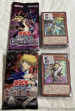 未開封】CHAOS ORIGINS & BEYOND THE BRAVE遊戯王 - メルカリ