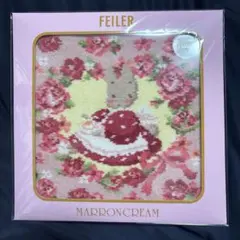 マロンクリーム フェイラー ハンカチ