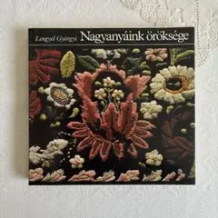 Item thumbnail for item cb559508-d889-4cbe-9163-360989f39ca8