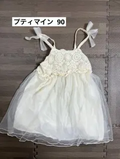 アイボリー レース編み ワンピース