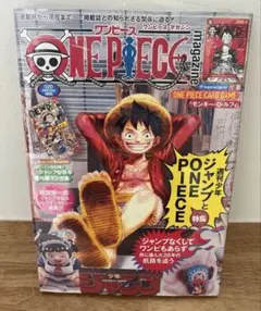 ONE PIECE magazine Vol.20 付録カード付き - メルカリ