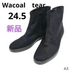 【新品未使用】Wacoal ジャガードショートブーツ 24.5　ゴアテックスのサムネイル
