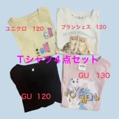 Tシャツ4点（ユニクロ、GU、ブランシェス）サイズ120、130 ポケモンなど