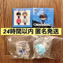 【氷織 羊】ブルーロック 一番くじ ちょこのっこフィギュア 存在の証明