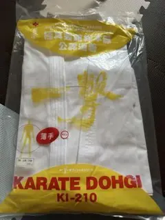 空手道着KI-210 未使用