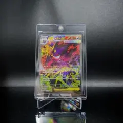 Yuu-Kun様 リクエスト 2点 まとめ商品