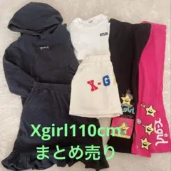 エックスガール